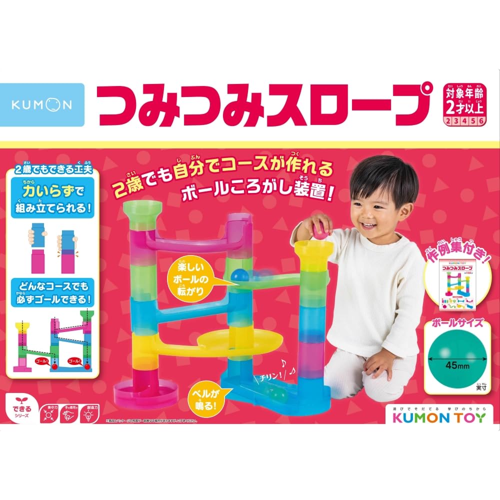 Amazon.co.jp: くもん出版(KUMON PUBLISHING) つみつみスロープ